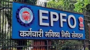 EPFO Changed The Rule
