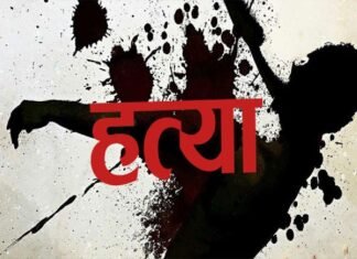 Rajnandgaon : शादी का दबाव बनाने पर युवती की हत्या, आरोपी गिरफ्तार….