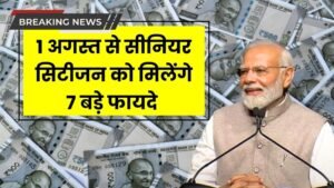 Senior Citizens Card Benefits