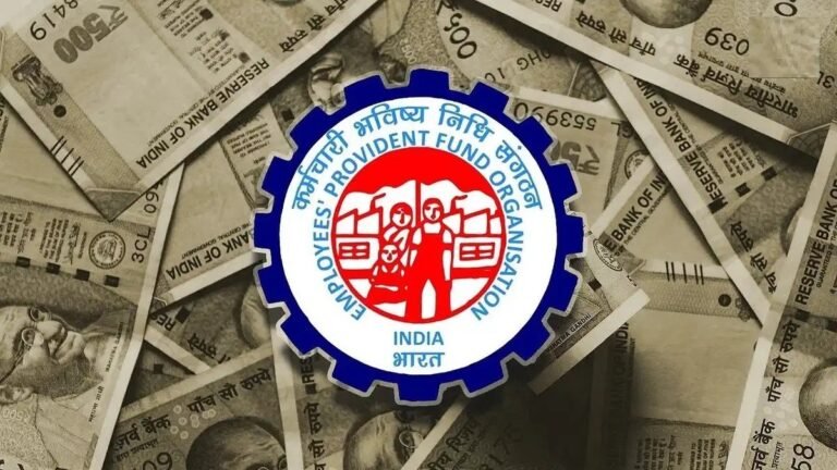 EPFO New Rule 2025
