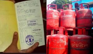 Ration And Gas Rules