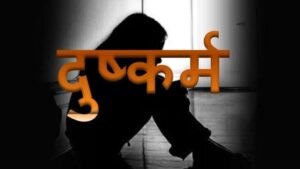 Bhojpuri film Surajpur