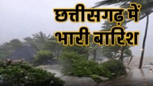 CHHATTISGARH WEATHER TODAY