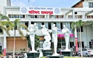 nagar-nigum-bhopal.jpg