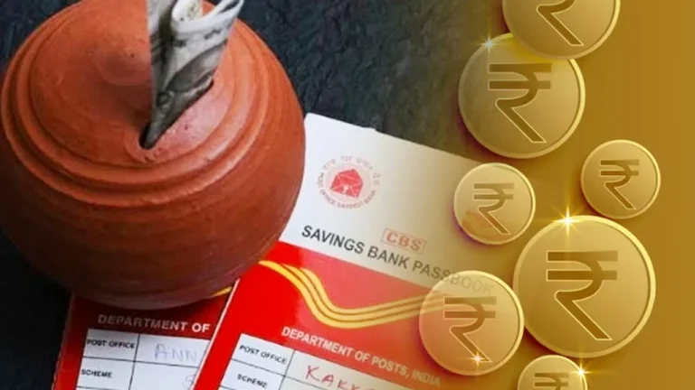 Post Office Schemes 2025