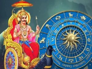 Shani Sadesati 2025: इस राशि पर शुरू होगा शनि साढ़ेसाती का सबसे कष्टदायी चरण, इन उपायों से मिलेगी राहत, जानिए सम्पूर्ण जानकारी