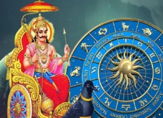 Shani Sadesati 2025: इस राशि पर शुरू होगा शनि साढ़ेसाती का सबसे कष्टदायी चरण, इन उपायों से मिलेगी राहत, जानिए सम्पूर्ण जानकारी Shani Sadesati 2025: इस राशि पर शुरू होगा शनि साढ़ेसाती का सबसे कष्टदायी चरण, इन उपायों से मिलेगी राहत, जानिए सम्पूर्ण जानकारी