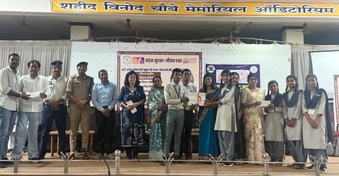 राजनांदगांव : सड़क सुरक्षा जीवन रक्षा विषय पर जिला स्तरीय वाद-विवाद प्रतियोगिता संपन्न