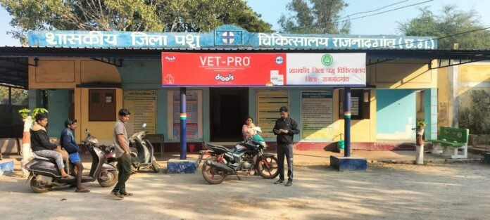 राजनांदगांव : छत्तीसगढ़ रजत महोत्सव