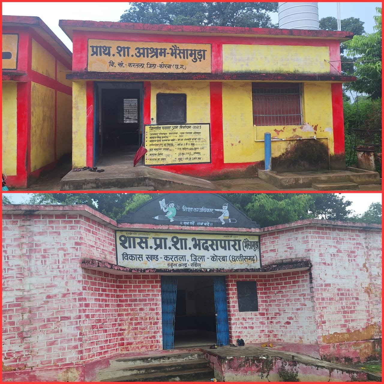 1757692477_0153e3439a4aa781d86d