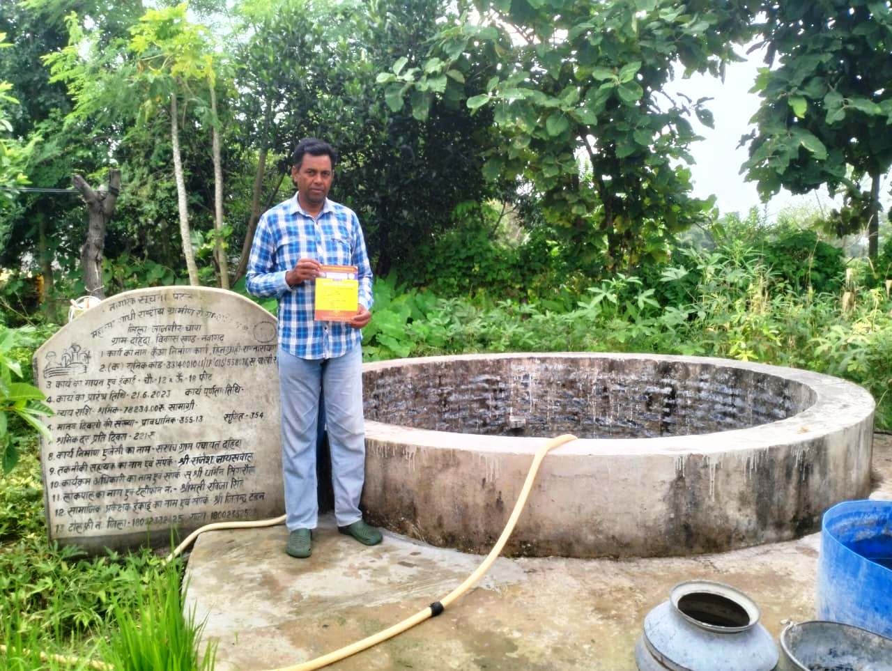 1757933862_8a26329cf3134a9f0ec7