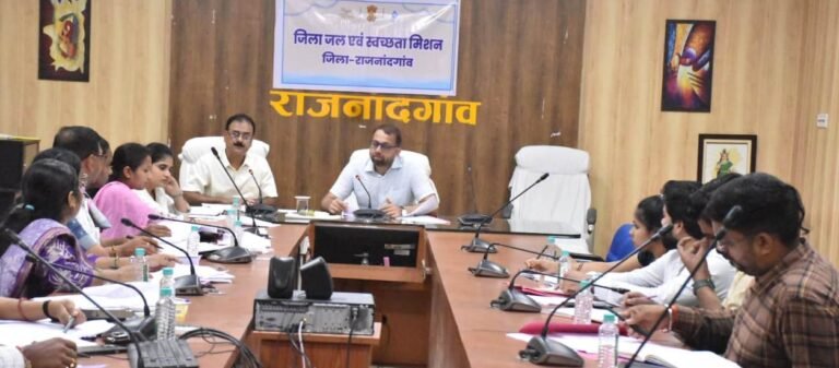 राजनांदगांव : जल जीवन मिशन के प्रभावी क्रियान्वयन के लिए सभी सब इंजीनियर्स गंभीरतापूर्वक करें कार्य : कलेक्टर
