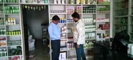 20250905111049_krishi kendra nirikshan