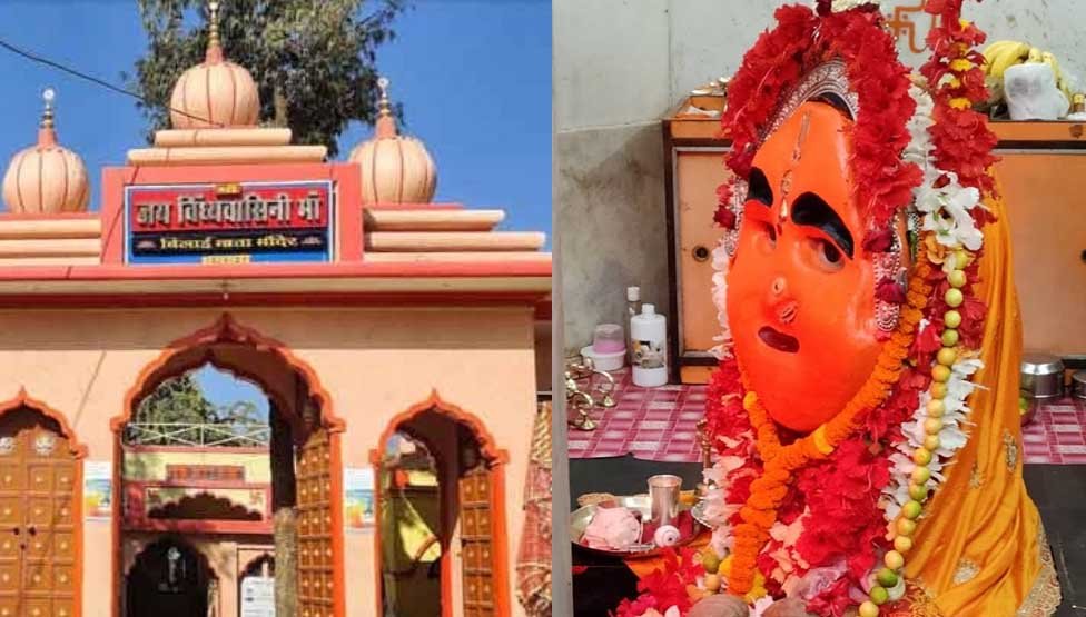 20250921144416_bilai maata