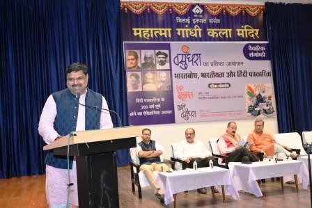 20250922102105_patrakariya