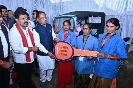 20250924145605_E Riksha Chabi-1