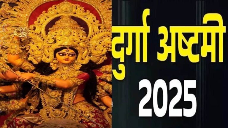 20250929164110_durga ashtami