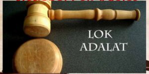 Lok_Adalat_National_A_100_4.jpg
