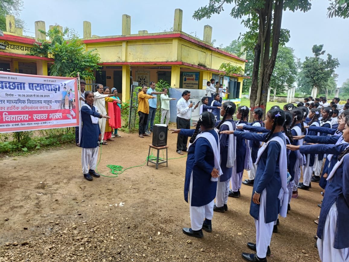 मोहला : स्वच्छता ही सेवा अभियान में दिखी बच्चों की रचनात्मकता