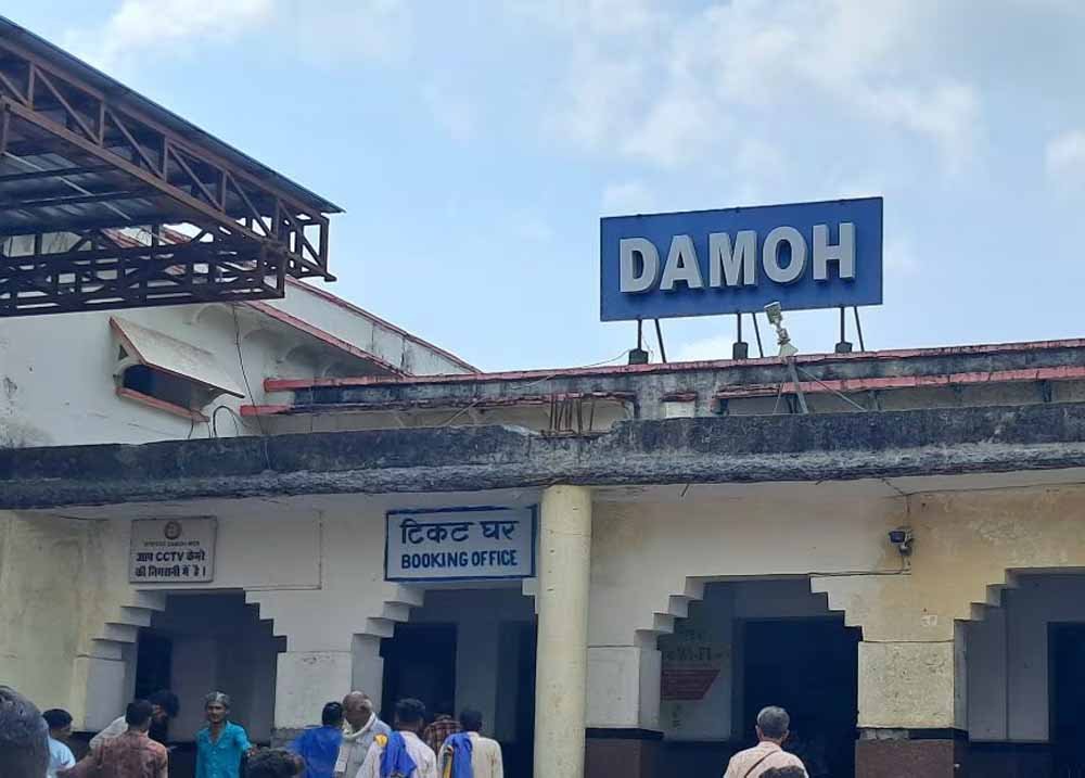 damoh1.jpg
