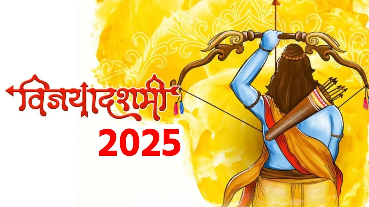 dushhara-2025-kab-hai