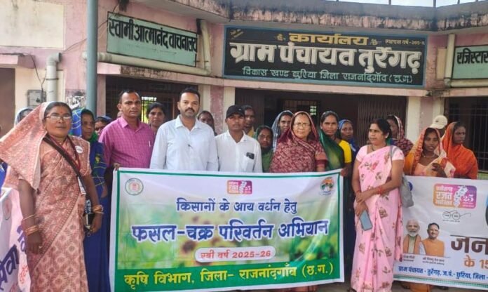 राजनांदगांव : जल संकट से निपटने की नई राह, कम जल मांग वाली रबी फसले बनेंगी किसानों की ताकत