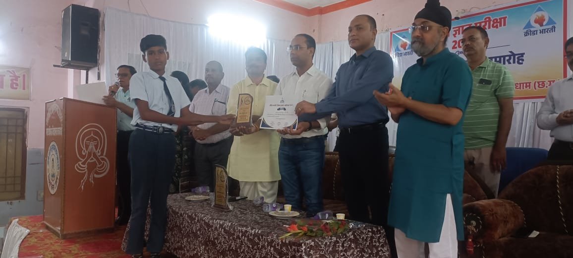 20251012145331_puraskar