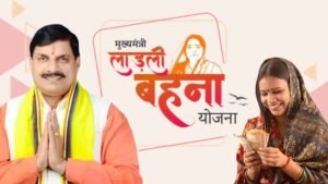 ladli_behna_yojana_6_2.jpg