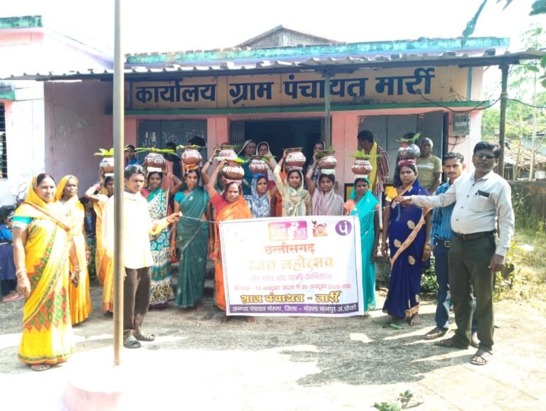 मोहला : प्रधानमंत्री आवास योजना ग्रामीण अंतर्गत कलश यात्रा एवं दीपदान उत्सव का आयोजन