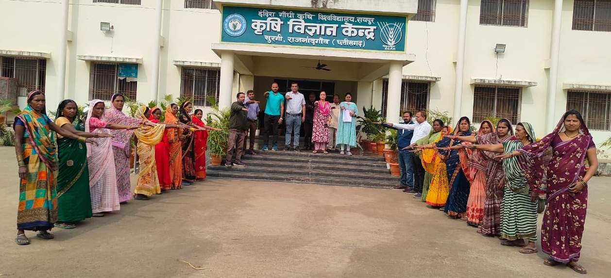 राजनांदगांव : कृषि विज्ञान केंद्र सुरगी में मनाया गया संविधान दिवस