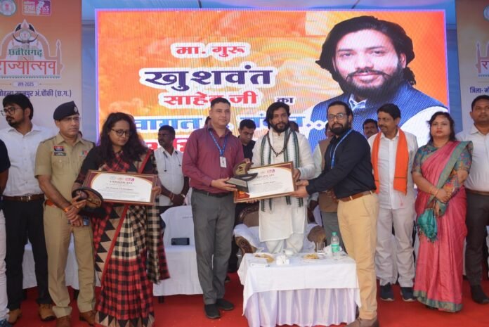 मोहला : कुपोषण उन्मूलन के क्षेत्र में “हमर स्वस्थ लइका” कार्यक्रम को राज्य उत्सव में मिला सम्मान