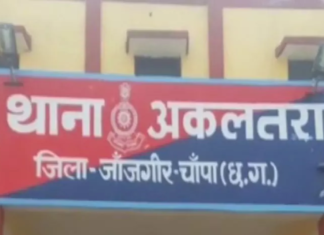 CG : हिन्दू देवी-देवताओं के खिलाफ आपत्तिजनक टिप्पणी करने वाले दो आरोपियों को किया गिरफ्तार …