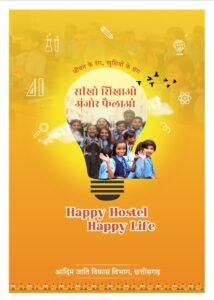 1766314402_10a919b348a84efe0833