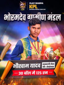 1766664360_16de5ce70be020877037