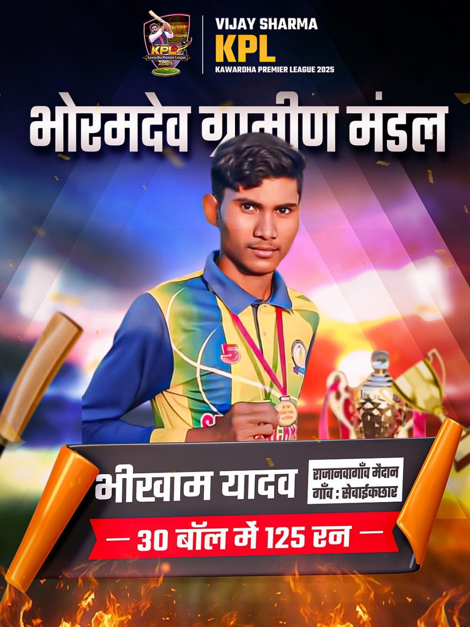 1766664360_16de5ce70be020877037