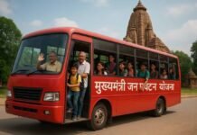 छत्तीसगढ़ पर्यटन को मिलेगी नई उड़ान: मुख्यमंत्री जन पर्यटन प्रोत्साहन योजना से बदलेगा पर्यटन का भविष्य