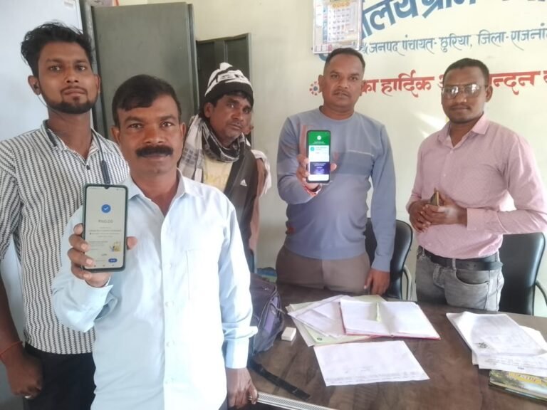 राजनांदगांव : पंचायतों में ऑनलाइन टैक्स जमा करने की सुविधा शुरू