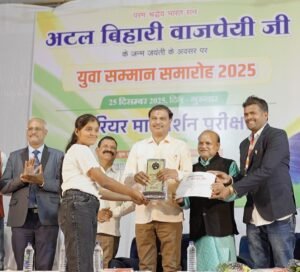 कैरियर निर्माण के लिये छात्रों का सोशल मीडिया से दूरी एवं नियंत्रण आवश्यक: महापौर मधुसूदन