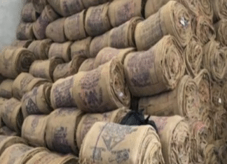 CG : चौकीदार और दो प्रभारी सस्पेंड, बारदाना को बेचने का आरोप…