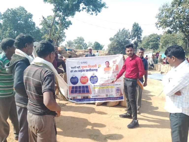  मोहला : पीएम सूर्यघर मुफ्त बिजली योजना के जागरूकता के लिए लगाए जा रहें शिविर