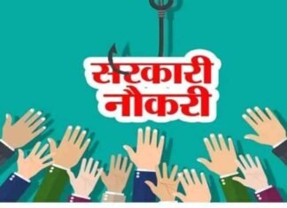 सुनहरा अवसर: जल्द करें आवेदन, 526 पुलिस पदों के लिए भर्ती शुरू