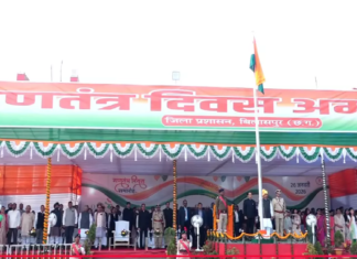 CG : मुख्यमंत्री विष्णु देव साय बिलासपुर जिला मुख्यालय में ध्वजारोहण कर परेड की सलामी ली…