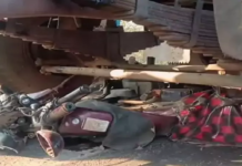 CG : तेज रफ्तार ट्रक ने बाइक सवार को लिया अपने चपेट में, पिता की मौत, बेटा गंभीर रूप से घायल…