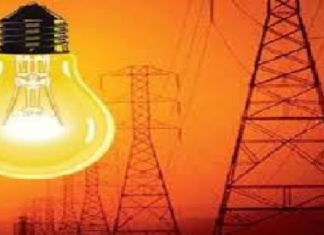 CG : 14 मोहल्लों में बिजली सप्लाई बंद रहेगी, 4 घंटे तक शटडाउन …