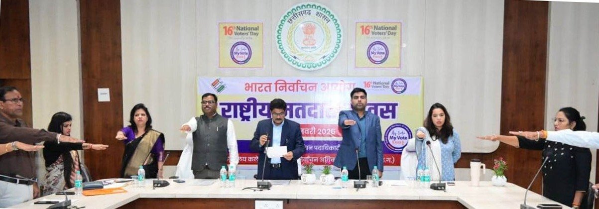 राजनांदगांव : मतदान का अधिकार संवैधानिक अधिकार के साथ एक संवैधानिक कर्तव्य : जिला एवं सत्र न्यायाधीश विजय कुमार होता