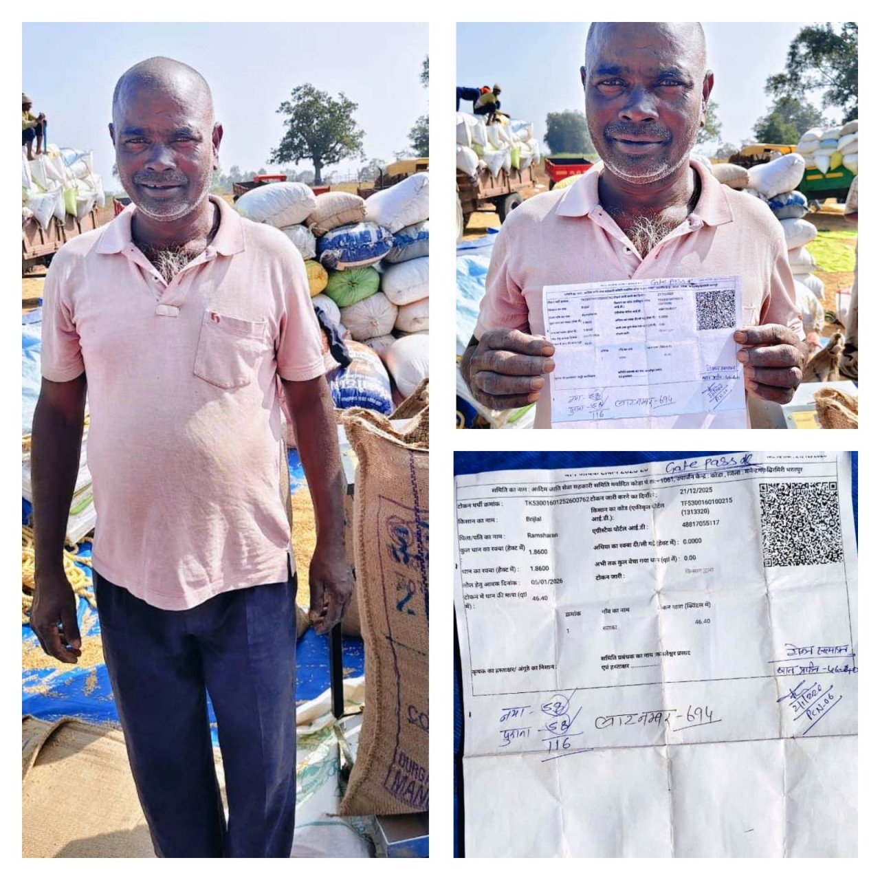 1767945667_3eddfb0f1d6afc9d036c