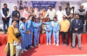 राजनांदगांव : 69वीं राष्ट्रीय शालेय क्रीड़ा प्रतियोगिता