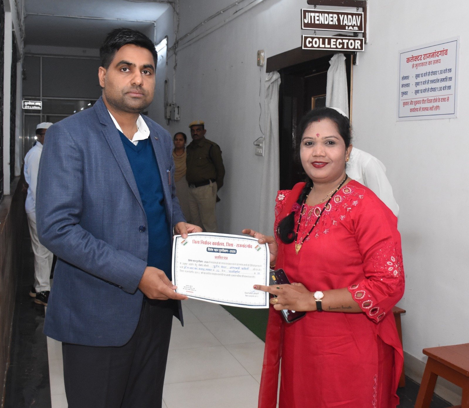 राजनांदगांव : कलेक्टर ने एसआईआर अंतर्गत उत्कृष्ट कार्य करने वाले बीएलओ को प्रशस्ति पत्र प्रदान कर किया सम्मानित