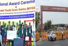 राष्ट्रीय मंच पर जबलपुर की उपलब्धि: EMRS PGT को मिला तृतीय पुरस्कार