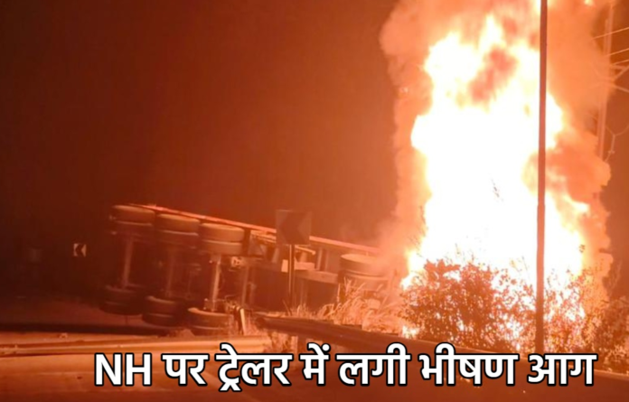 BIJLI KHAMBHE ME AAG